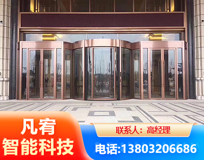 乐山旋转门