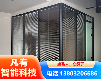 乐山玻璃隔断