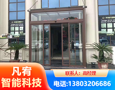 乐山自动门