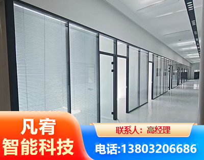 乐山玻璃隔断
