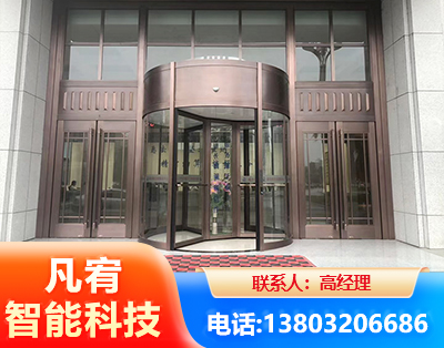 乐山旋转门