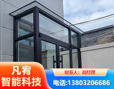 乐山肯德基门